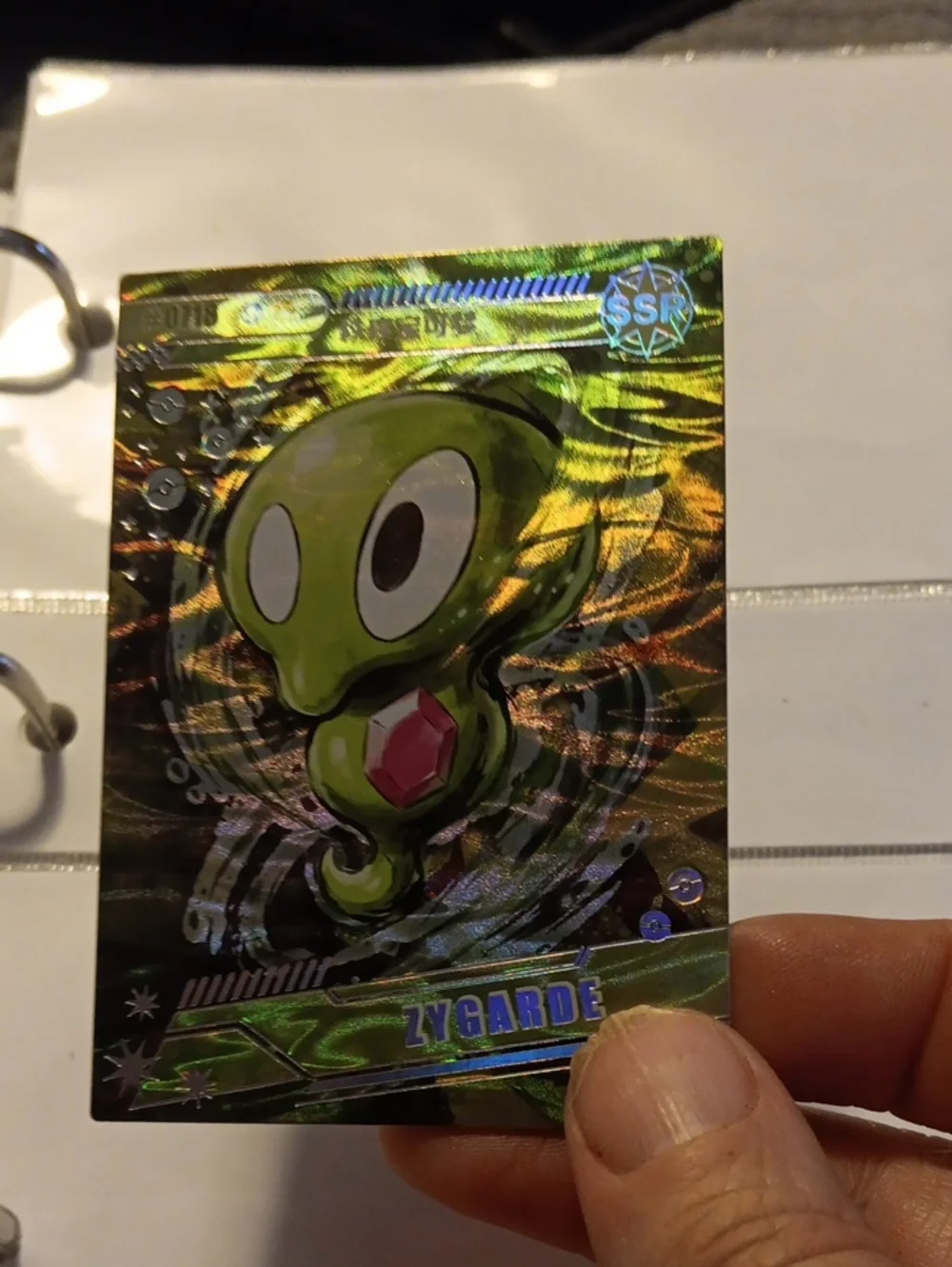 Zygarde Green Reptile Toy Card - Collector Holo Trading Card